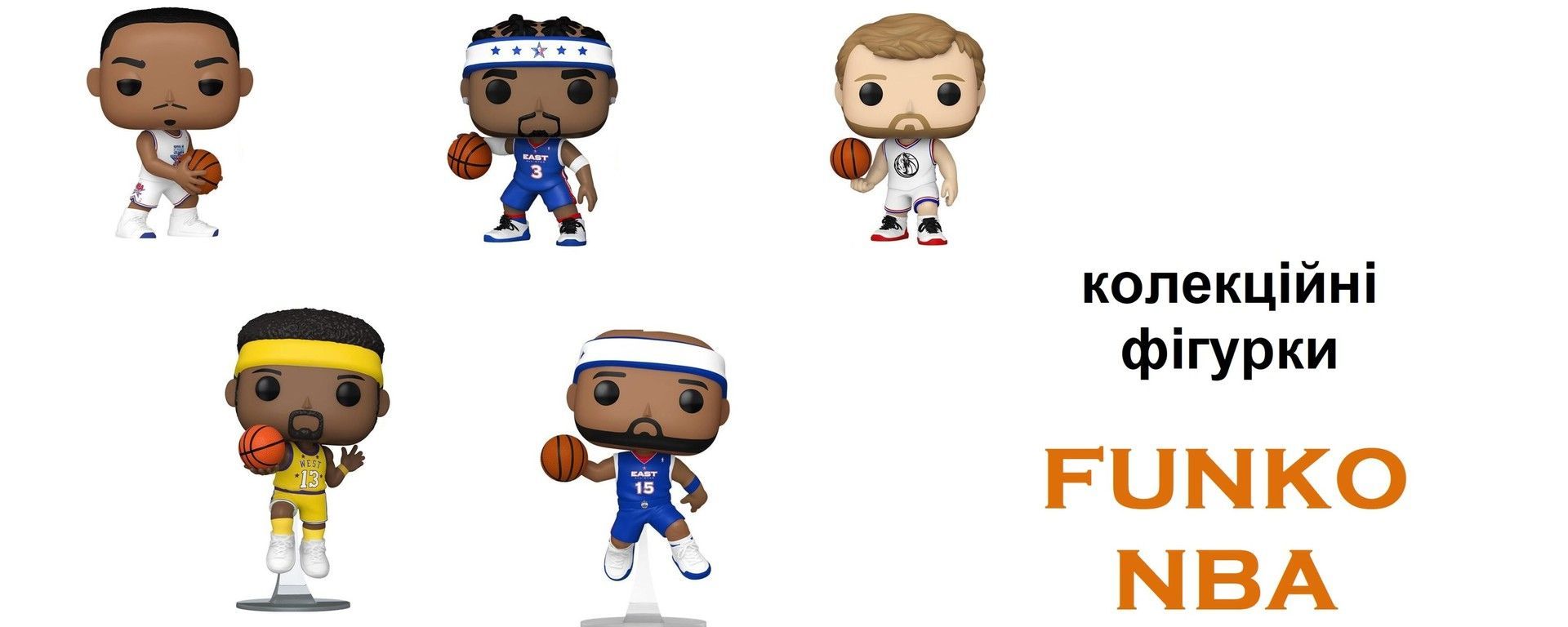 fihurky-funko-nba