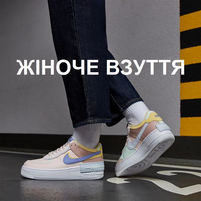 Під брендами - другий з трьох
