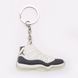 Брелок Jordan 11 Retro White Black, OneSize (універсальний), В наявності, доставка 1-2 дні