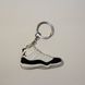 Брелок Jordan 11 Retro White Black, OneSize (універсальний), В наявності, доставка 1-2 дні