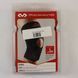 Бандаж з неопрену для колінного суглобу McDavid 402 Knee Support with open patella Black, S, В наявності, доставка 1-2 дні