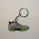 Брелок Nike Air Foamposite One Grey Green, OneSize (універсальний), В наявності, доставка 1-2 дні