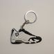 Брелок Jordan 14 Retro White Black, OneSize (універсальний), В наявності, доставка 1-2 дні