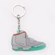 Брелок Nike Air Yeezy II 2 Grey Green, OneSize (універсальний), В наявності, доставка 1-2 дні