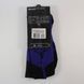 Шкарпетки баскетбольні Jordan Dri-Fit Crew Basketball Socks Purple 530977-423, XL (46-50), В наявності, доставка 1-2 дні