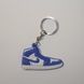 Брелок Jordan 1 Retro White Blue, OneSize (універсальний), В наявності, доставка 1-2 дні